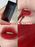 208 ловушка ягода [серия цветов блокировки] Matte