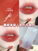 303 Cold Brew Citrus ❤В том же стиле, что и Рут❤ [Чайная серия] Зеркальная поверхность