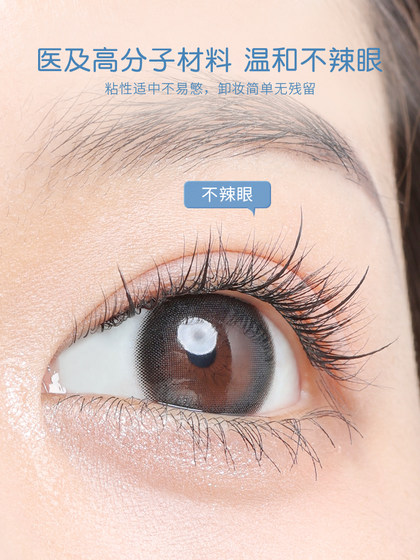PlantPro False Eyelash Glue 빠른 건조 초고성 긴 길거리 접목이 비 임원을위한 특별하고 알레르기가 쉽지 않습니다.