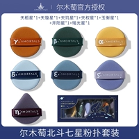 7 пакетов [значение -мони]