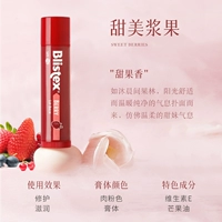 Сладкая ягода