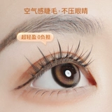 [Цинканг Специальная цена] R15 ложные ресницы Женщина естественное моделирование всех ресниц, сказочная прозрачная макияж невесты тиристора