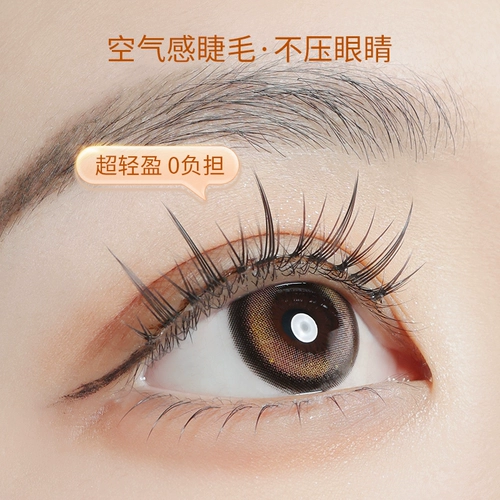 [Цинканг Специальная цена] R15 ложные ресницы Женщина естественное моделирование всех ресниц, сказочная прозрачная макияж невесты тиристора