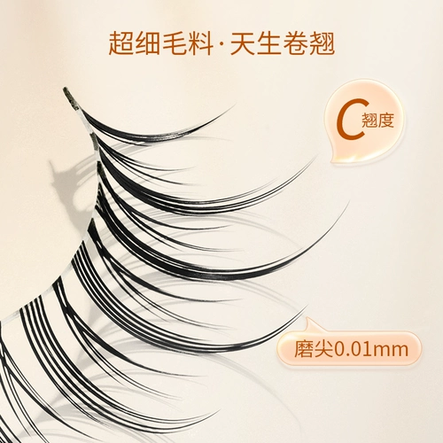 [Цинканг Специальная цена] R15 ложные ресницы Женщина естественное моделирование всех ресниц, сказочная прозрачная макияж невесты тиристора