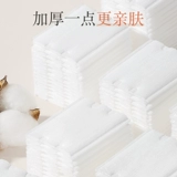 Хлопковые влажные японские косметические ватные диски для лица