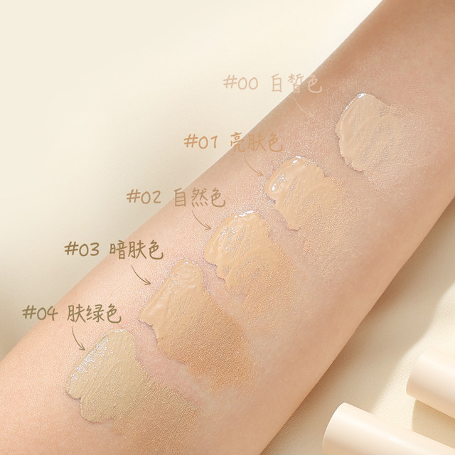 Judydoll Orange Concealer Cream ໃບຫນ້າປົກປິດ້ໍາຕາ trough ຮິມຝີປາກນັກສຶກສາຈຸດສິວ marks ຊ້ໍາ freckles