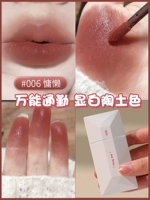 006 Cold War ⭐Earth Brown⭐ [Тонкая прозрачная серия] Матовый