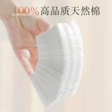 Хлопковые влажные японские косметические ватные диски для лица