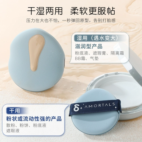 Порошковое слоеное эрму очень мягкое без питания жидкой подушки с пудром, посвященная вирусной яйцеклетке с яйцом яйца.