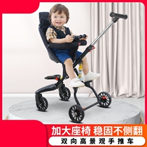 Babys slip artifact 2023 new stroller can sit in two - way light folding one - click closed the high landscape