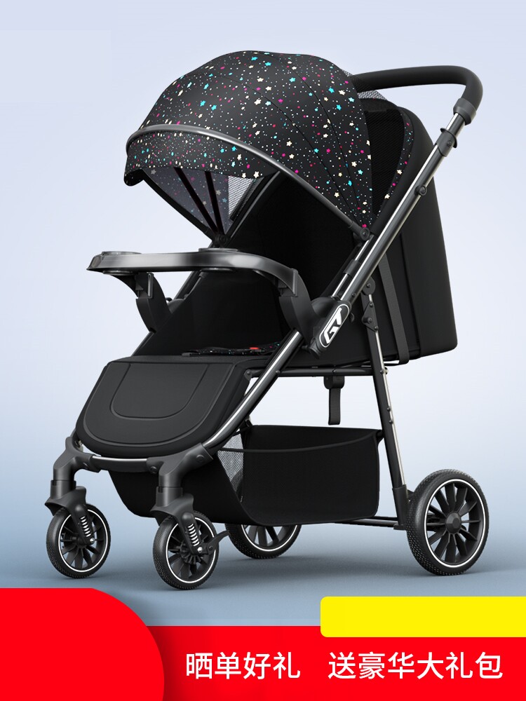 Children's baby stroller can sit and lie two-way lightweight folding one-button car collection multi-functional anti-vibration four-wheeler