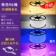 Обновление монохромных бусин 96 [3D Light Eleving] Медная линия высокая яркая ядра