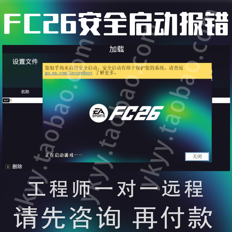 Fc26 Secure Boot Seems to Be Disabled. Secure Boot Helps Protect Your System