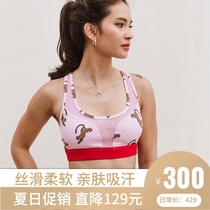  sugarmat spring and summer fashion printed sports fitness vest underwear leggings yoga suit nude skin-friendly