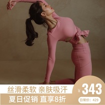 sugarmat nude yoga suit sports spring and summer suit womens long-sleeved top leggings fitness running breathable