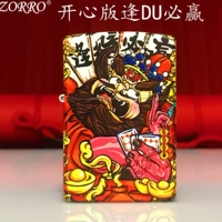 Новая версия будет выигрываться каждый раз, когда вы ставите