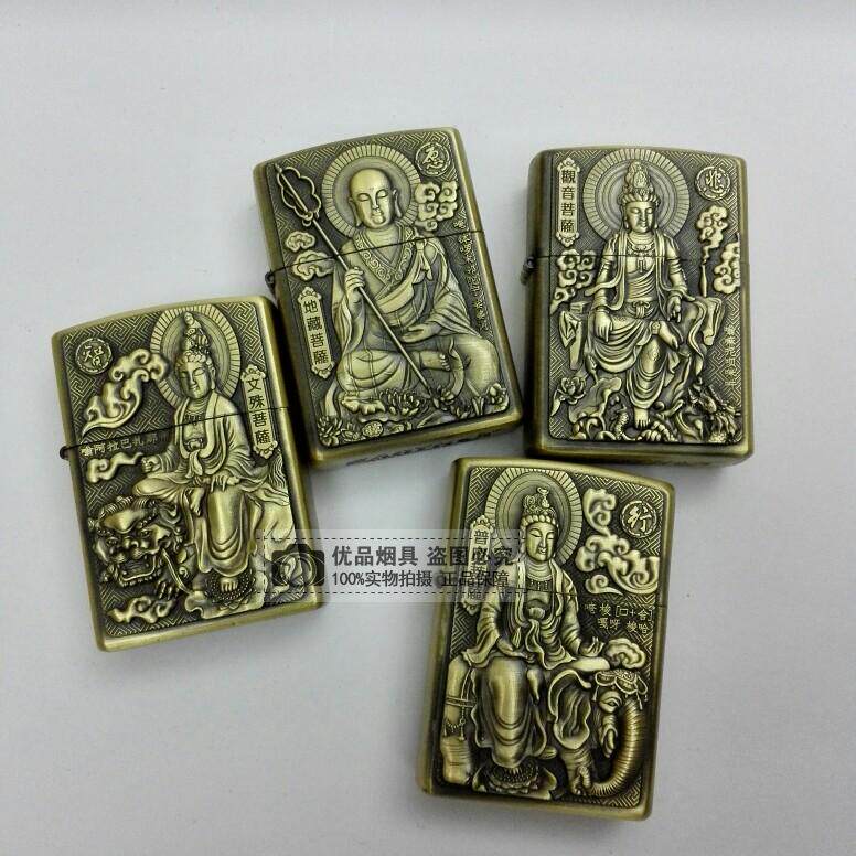 Original Stars Kerosene Lighter Fine Sculptures Bronze Color Guanyin Hide of the Big Four Bodhisattva Series