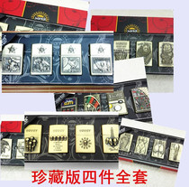 Original kerosene lighter old-fashioned mens four-piece personality bronze silver creative send kerosene E