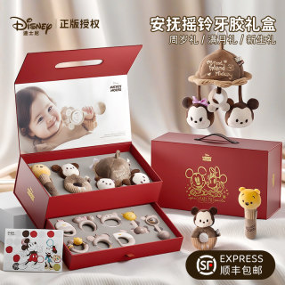 Disney comfort doll abebe toy newborn baby baby 0-6 months old infant 3 months old