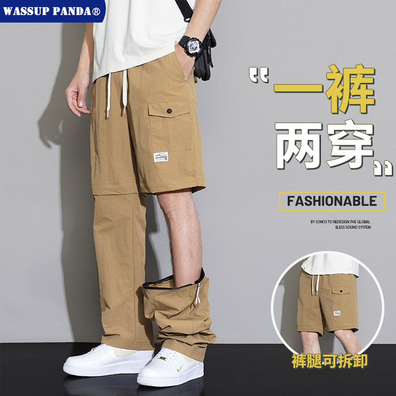 Wassup Panda Men's Cargo Pants Summer Detachable Two-Way Wear Paratrooper Loose Straight Shorts Plus Size Long Pants