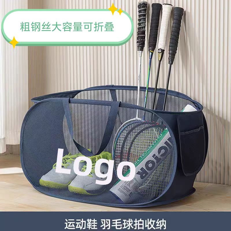 Portable Luxury Storage Basket Badminton Mesh Storage Bag Foldable Dirty Clothes Basket Toy Storage Basket Shoulder Bag Portable Luxury Storage Basket Badminton Mesh Storage Bag Foldable Dirty Clothes Basket Toy Storage Basket Shoulder Bag