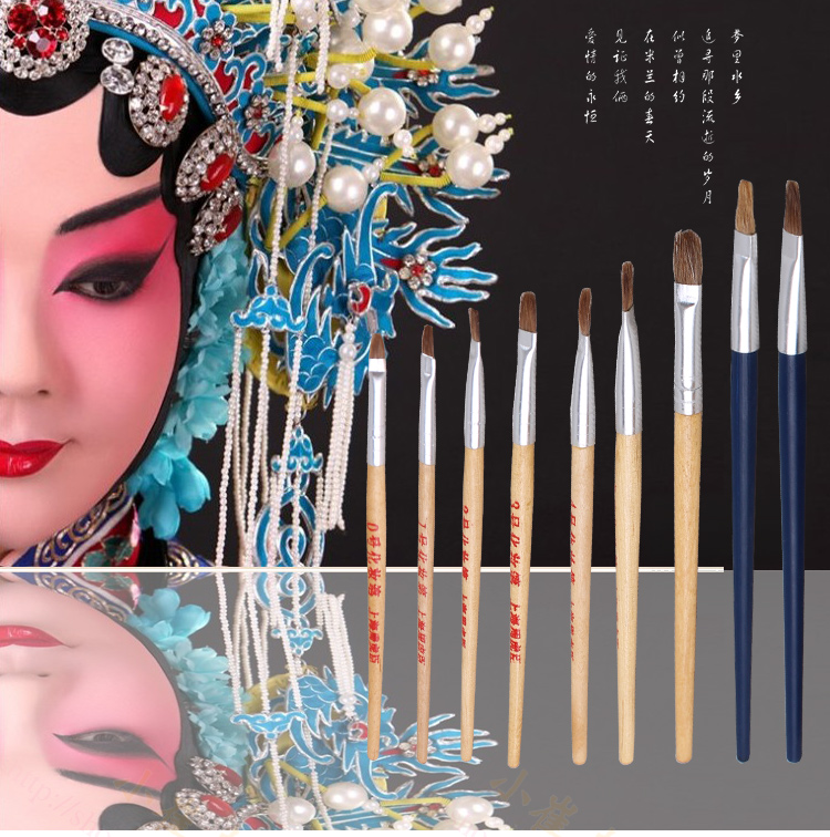 Makeup brush Opera eyebrow pen Peking Opera makeup face mask Flower horn thrush line pen Oil pen Cosmetic brush