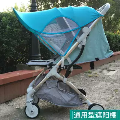 Small cart awning universal extended anti-UV universal stroller sunscreen baby umbrella car walking baby artifact