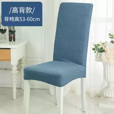 Chair cover cushion backrest integrated Nordic dining table cover four seasons universal household elastic universal stool seat cushion cover