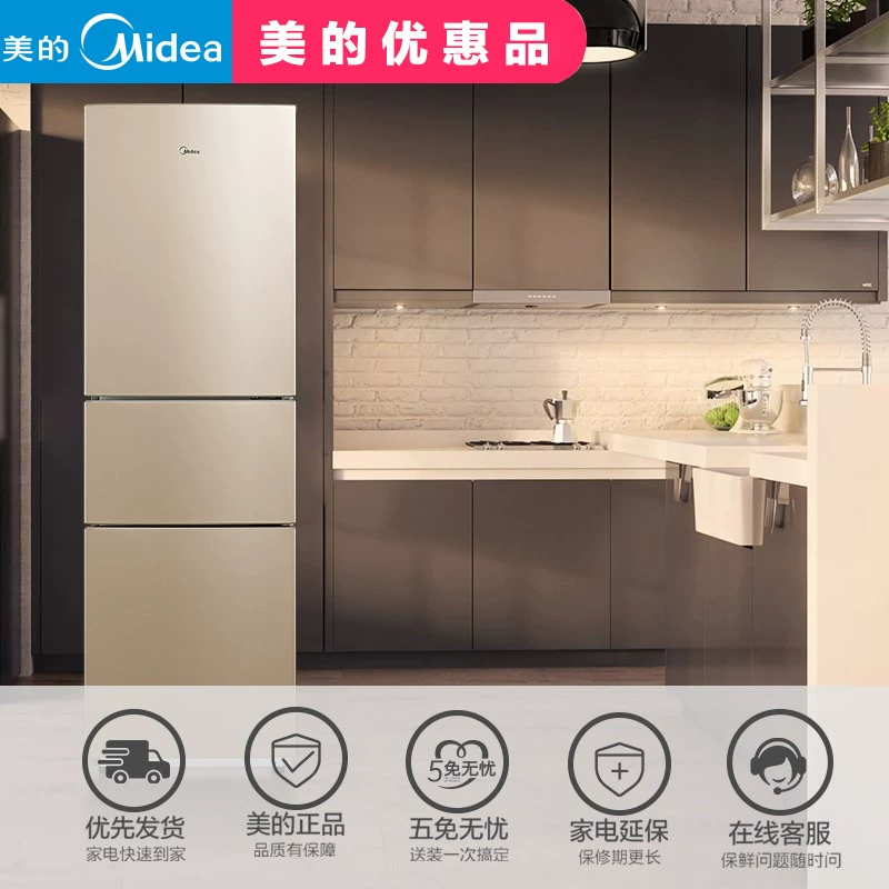 Midea / Midea BCD-213TM (E) cho thuê ký túc xá nhỏ nhà 3 cánh tủ lạnh tiết kiệm năng lượng - Tủ lạnh