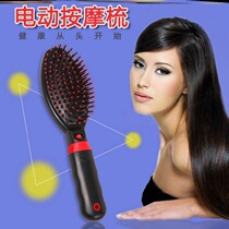Health care electric massage comb scalp airbag massage health comb household hair care comb shock magic comb