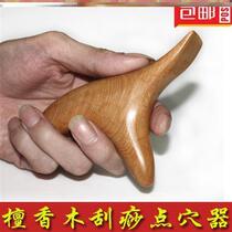 Home manual foot therapy acupuncture tool body scraping board wooden triangle sparrow foot massager foot massage