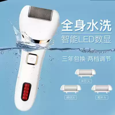 High-power electric pedicure, rechargeable foot cleaner, foot plate grinder, dead skin, calluses, repair feet