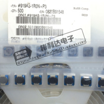 Toko flat wire patch power inductor 1UH 9 7A 10 × 10mm D104C # 919AS-1R0N = P3