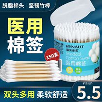 Seas Heino medical cotton swab with double head medicinal cotton swab disinfection baby hollowing makeup with wood stick sharp round cotton stick