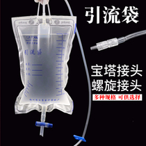 Urine bag drainage bag disposable male and female bile catheter bag anti-reflux urine bag household thickening and length 1000ml