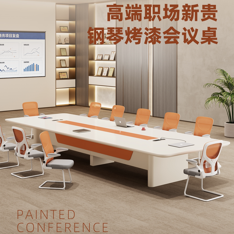 New Style Painted Modern Minimalist Rectangular Light Luxury Conference Table White Business Negotiation Table and Chair Set Conference Furniture