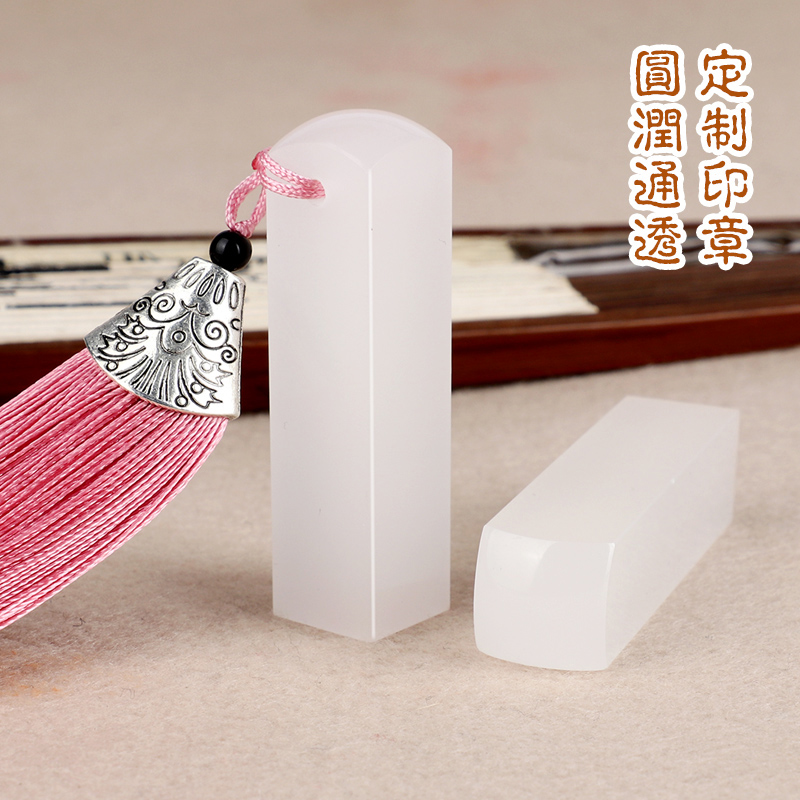 Engraving calligraphy seal engraving seal Dingding with name imitation frozen stone hard pen calligraphy Tibetan book retro seal white jade color square seal-Taobao
