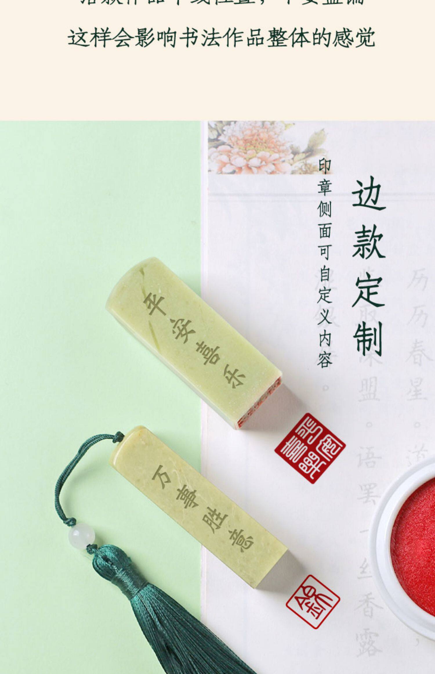 青田石印章姓名篆刻章书法闲章成品私人章方章古风创意礼品闲章国-阿里巴巴
