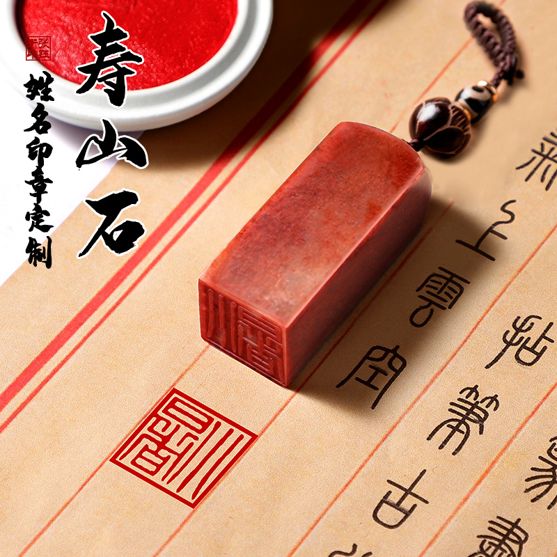 Seal Engraving Name Seal Custom Shoushan Stone Head Name Chapter Ancient Wind Hide Book France Chapter Name Gift Seal Teacher's Section Gift Set Making Personal Private Chapter Essay Writing Calligraphy And Calligraphy Calligraphy and Hide Book Idle Zhang-Taobao