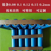 3C digital accessories Electronic components Mobile phone battery welding Nickel plated steel strip 0 1mm thick 2mm wide nickel sheet spot welding sheet