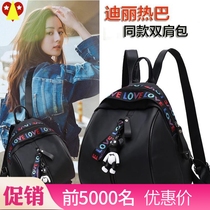 Irregular mens and womens shoulder backpack Dad Taekwondo girls Ultra-light cute tassel new edition side zipper love