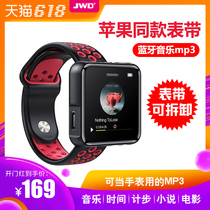 Jinghua Watch MP3 Bluetooth Lossless music player Student exercise meter Step e-book Mini MP4 Walkman