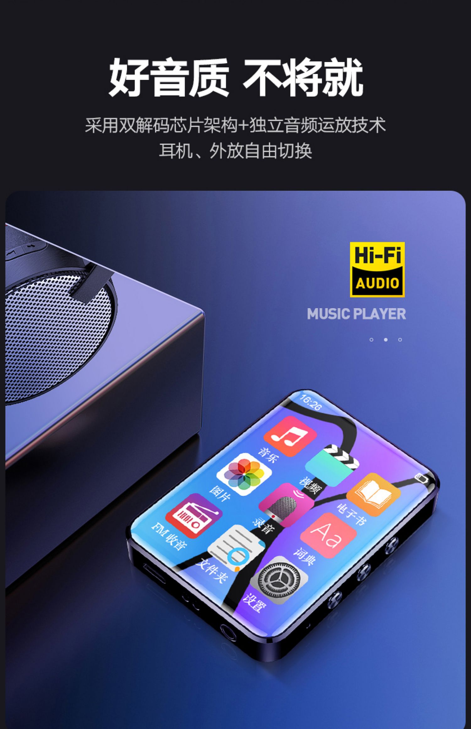 cục phát wifi Jinghua màn hình toàn diện Bluetooth MP3 nhạc Walkman phiên bản sinh viên MP4 player MP5 cầm tay đọc tiểu thuyết - Trình phát TV thông minh bộ thu phát wifi