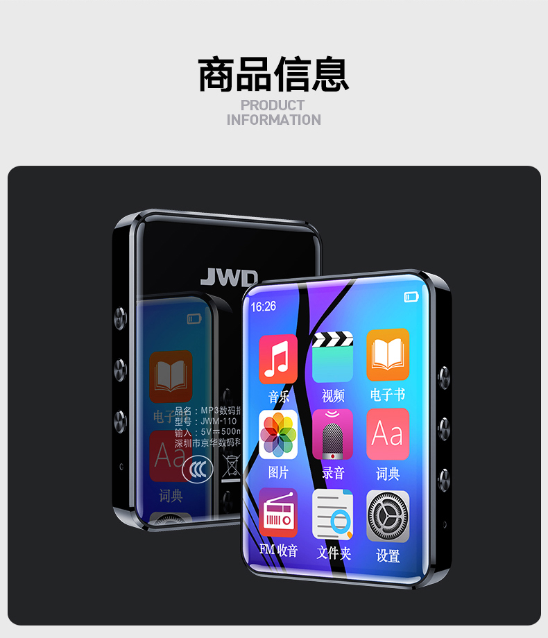 cục phát wifi Jinghua màn hình toàn diện Bluetooth MP3 nhạc Walkman phiên bản sinh viên MP4 player MP5 cầm tay đọc tiểu thuyết - Trình phát TV thông minh bộ thu phát wifi