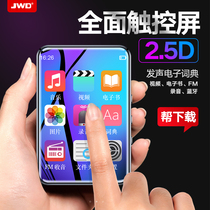 Jinghua full screen Bluetooth MP3 music walkman Student edition MP4 player MP5 portable touch to read novels