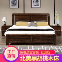đồ gỗ óc chó mới đúp 1.8 hôn nhân giường 1,5 cao mới của Trung Quốc lưu trữ hộp master bedroom nền kinh tế hiện đại nhỏ gọn - Giường giường ngủ