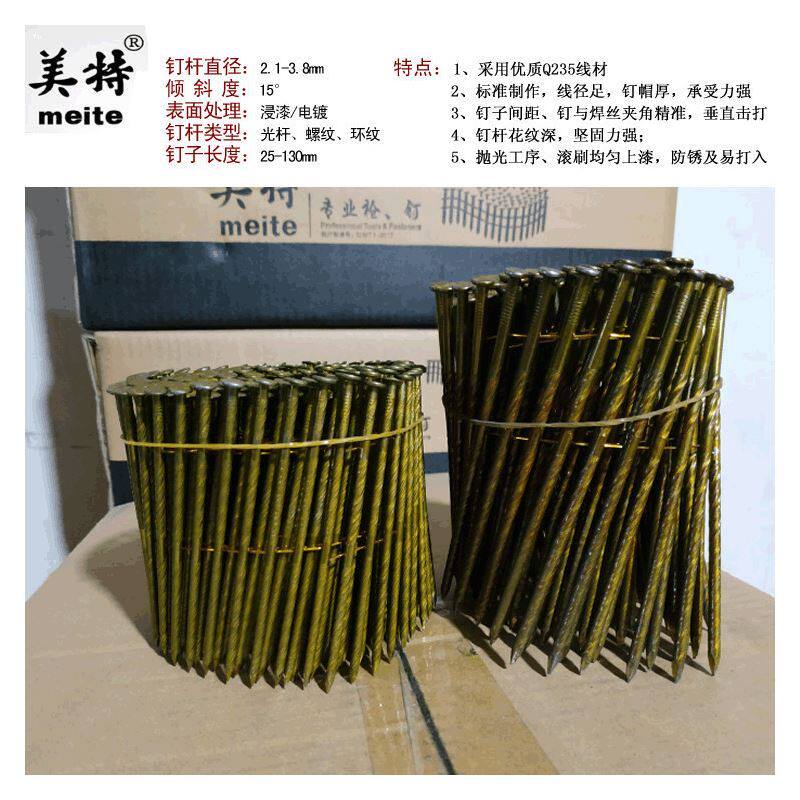 Mete 3 8*130 threaded rod roll Rod Cable Disk Wood Packaging Wooden Pallet Nail Chamber