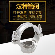 304 stainless steel groove mechanical three - way pipe Fire pipe fittings engineering machinery three - way water lined plastic pipe parts