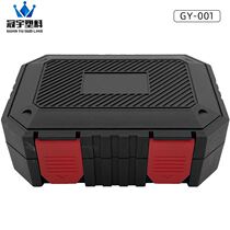 Specific plastic packaging box Universal lock box PP plastic box small accessory box