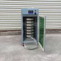 Electric small dryer multi - functional rotary rotary roasting machine Rose low temperature dryer